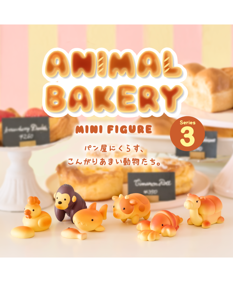 Animal bakery serie 3