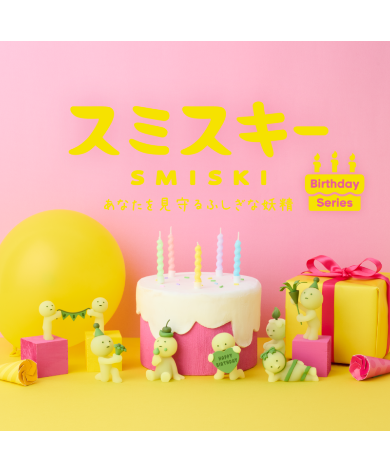 Smiski birthday serie