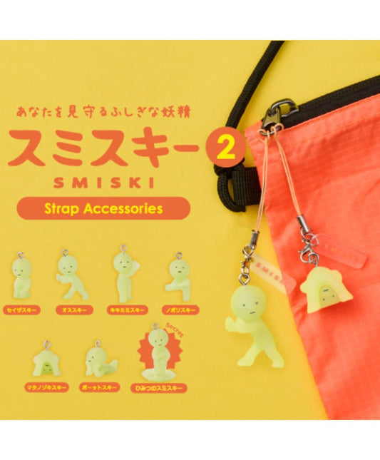Smiski strap serie 2