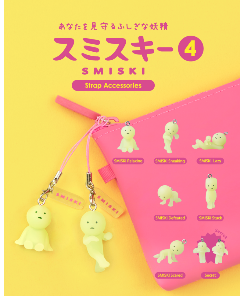 Smiski strap serie 4