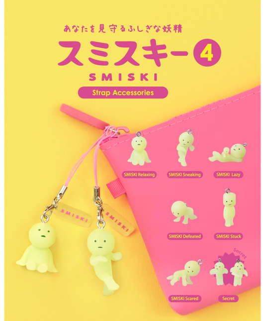 Smiski strap serie 4